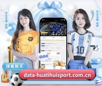 华体会体育APP的故事 - 体育资讯内容服务 | HTH Sports